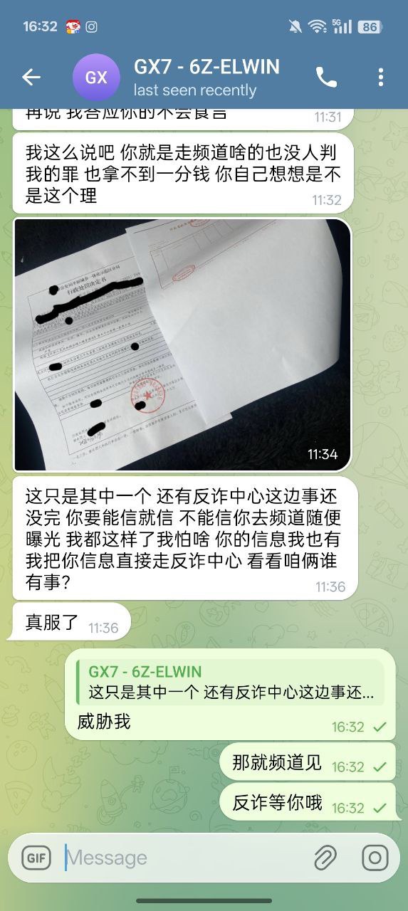 曝光开云体育人事，不分钱还威胁我要把个人信息提交给国内
